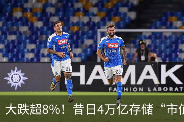 大跌超8%！昔日4万亿存储“市值一哥”，两个月市值蒸发1.3万亿，还会跌吗？